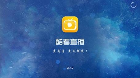 卫视直播 迅雷下载