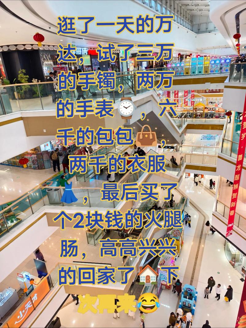 快手网红推荐的买东西