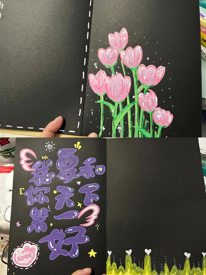 抖音DIY手工相册上