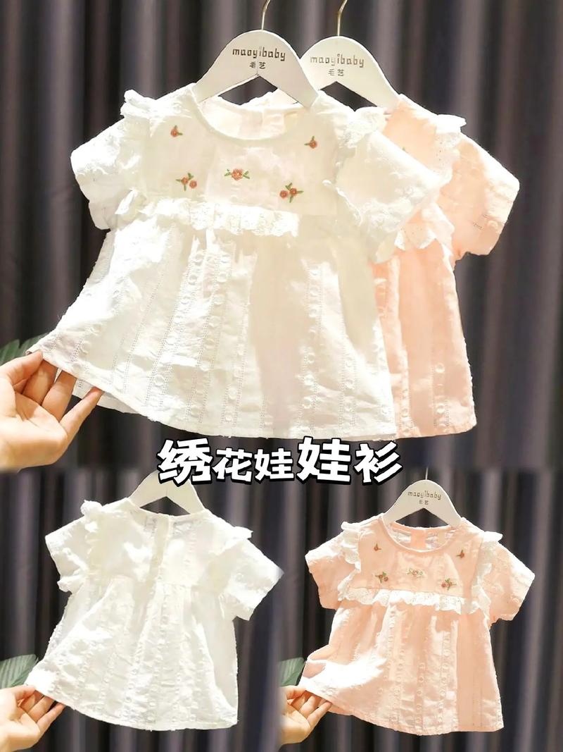 抖音宝宝衣服简单绣花