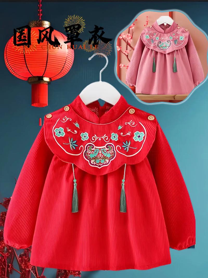 抖音宝宝衣服简单绣花