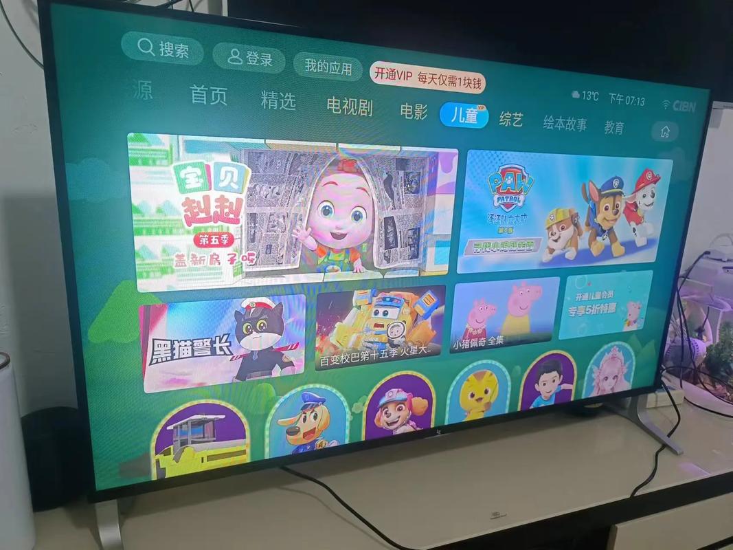 乐视tv 电视直播