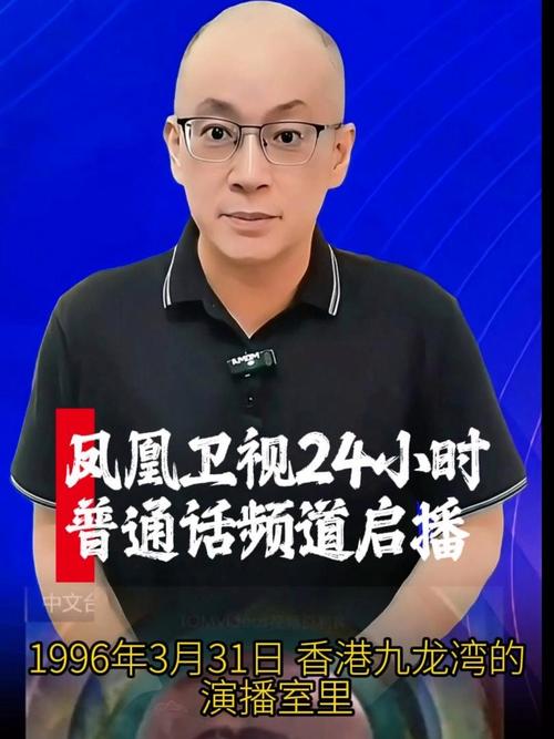 凤凰卫视hdp直播