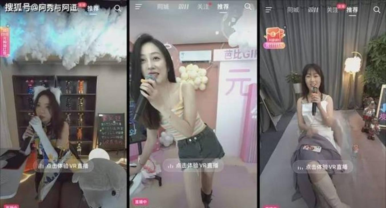 快手带锁的直播在哪里