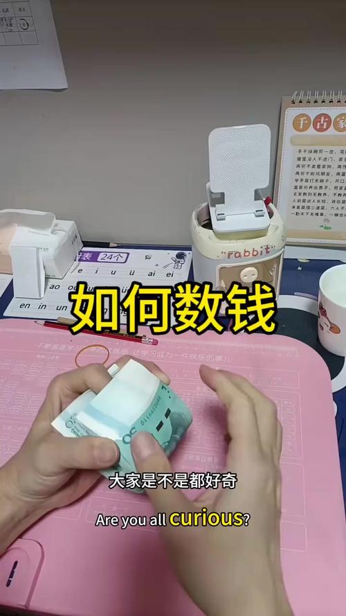 银行单指点钞最快手法