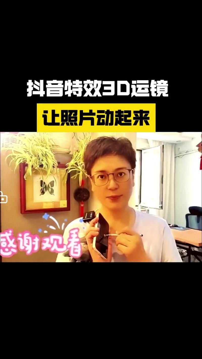 快手上会动的照片软件