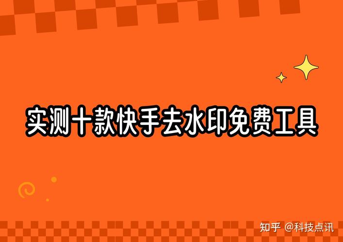 快手上会动的照片软件