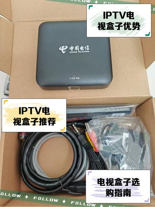 网络电视直播 盒子
