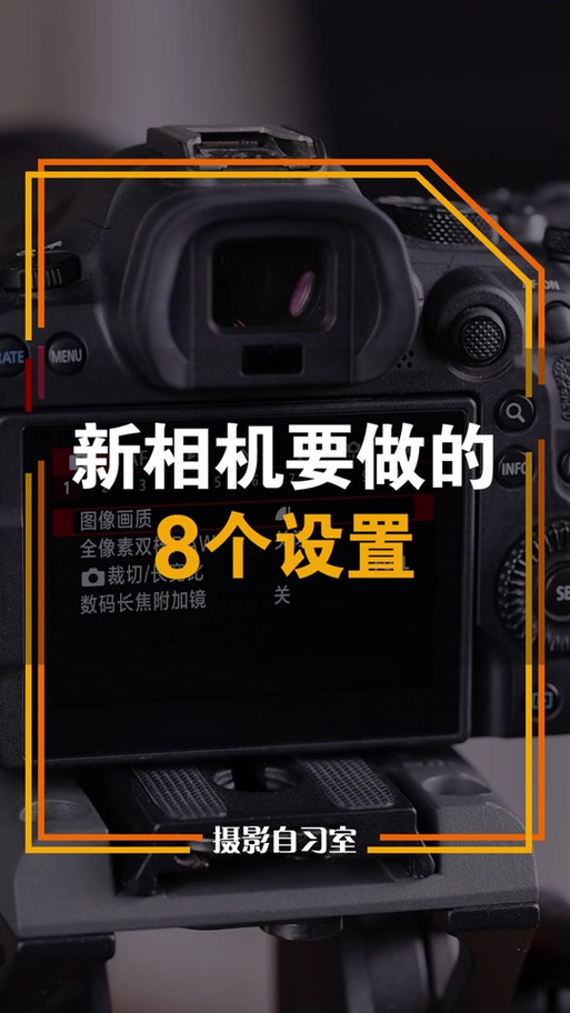 抖音镜头旋转技巧攻略