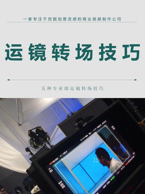 抖音镜头旋转技巧攻略