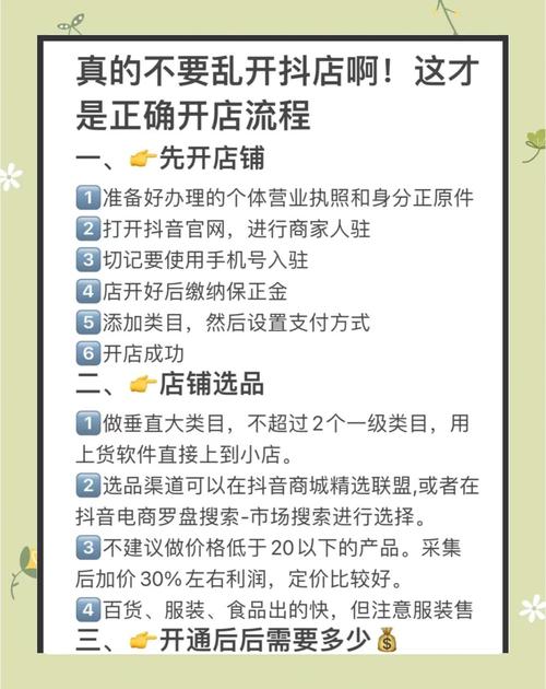 在快手上卖东西的技巧