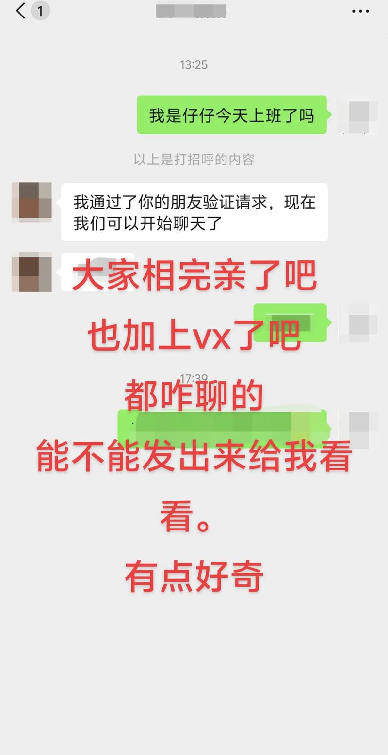 快手可以加微信好友吗