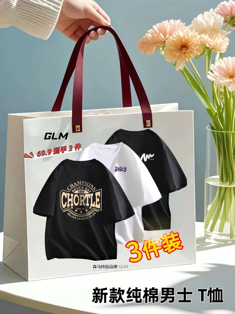 快手红人衣服一手货源