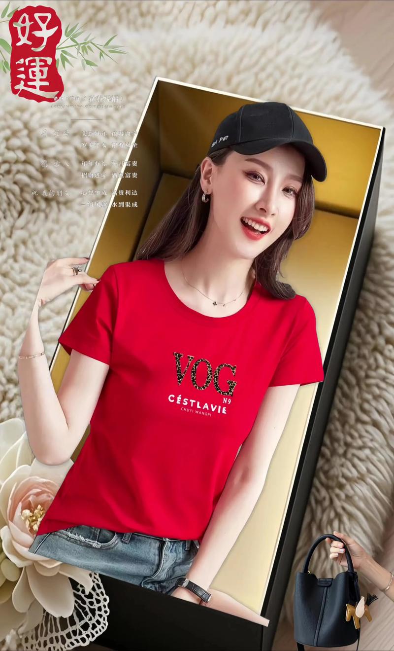 快手红人衣服一手货源