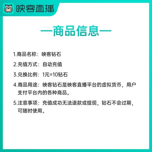 怎么在映客直播赚钱