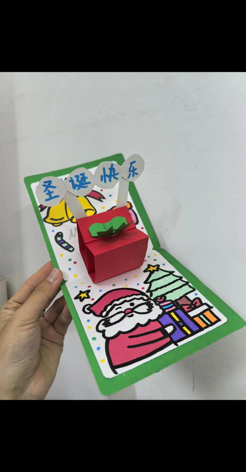 圣诞贺卡制作视频抖音