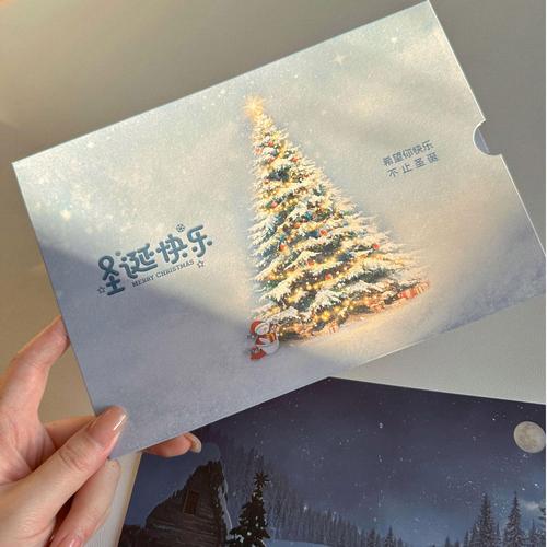 圣诞贺卡制作视频抖音
