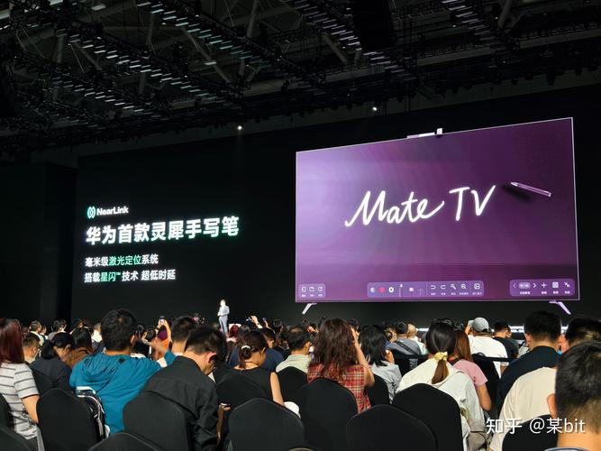 华为 mate直播