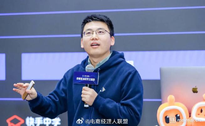 北京快手公司老板是谁