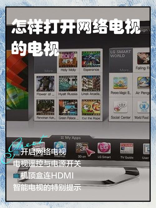 怎么在酷开电视直播