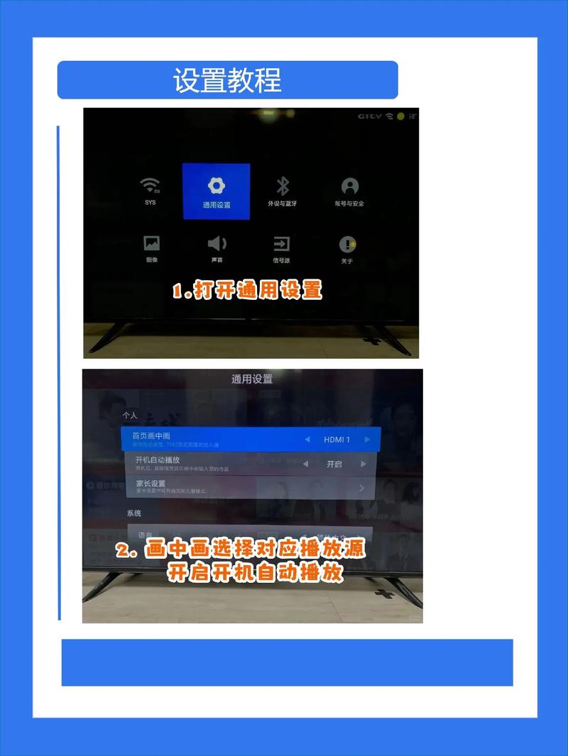 怎么在酷开电视直播