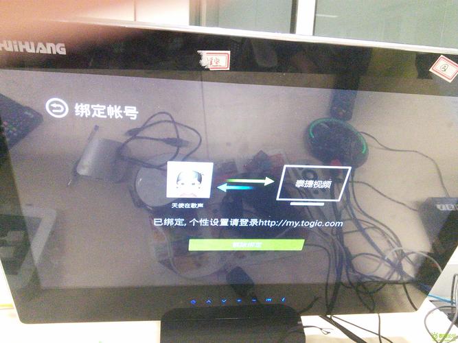 泰捷 不能看直播了