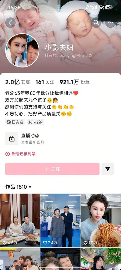 为什么快手网红打官司