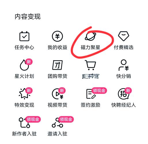 快手怎么样才能涨粉丝