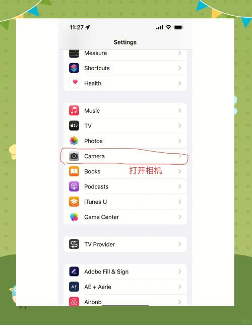苹果手机抖音怎么自拍