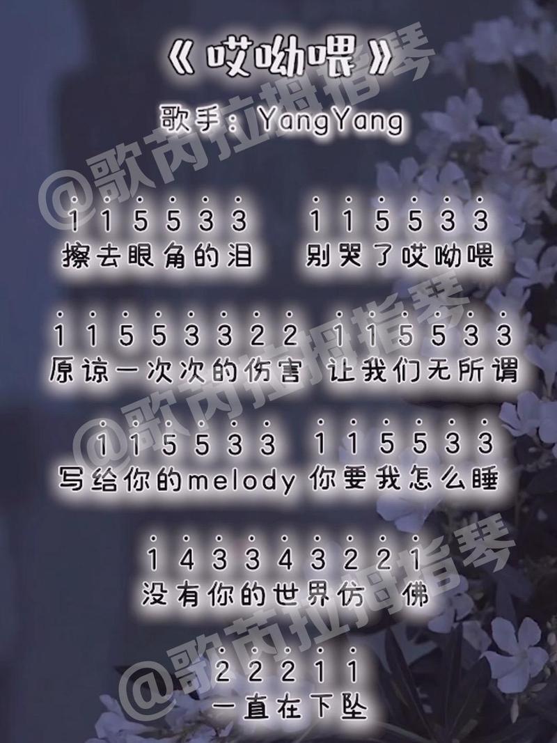 快手上你给的缺口歌名