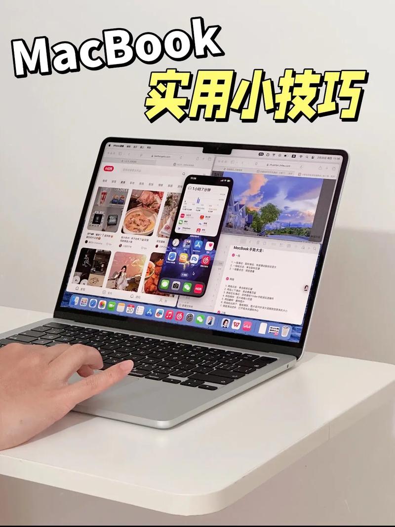 macbook直播