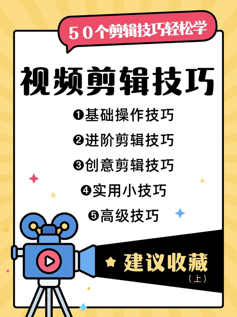 快手段子镜头切换教程