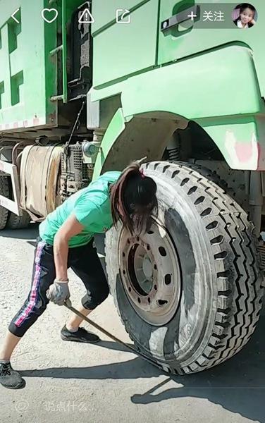 快手轮胎上的什么节目