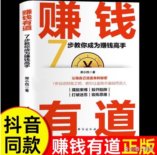 快手上主播是怎样赚钱