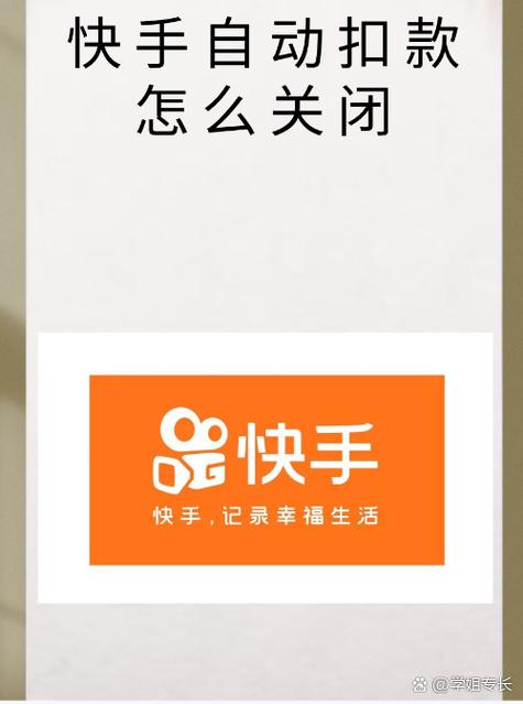 快手官方让绑定手机号