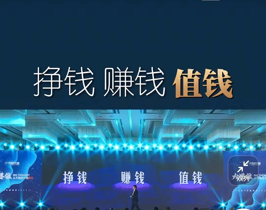 快手网红真的能赚钱吗