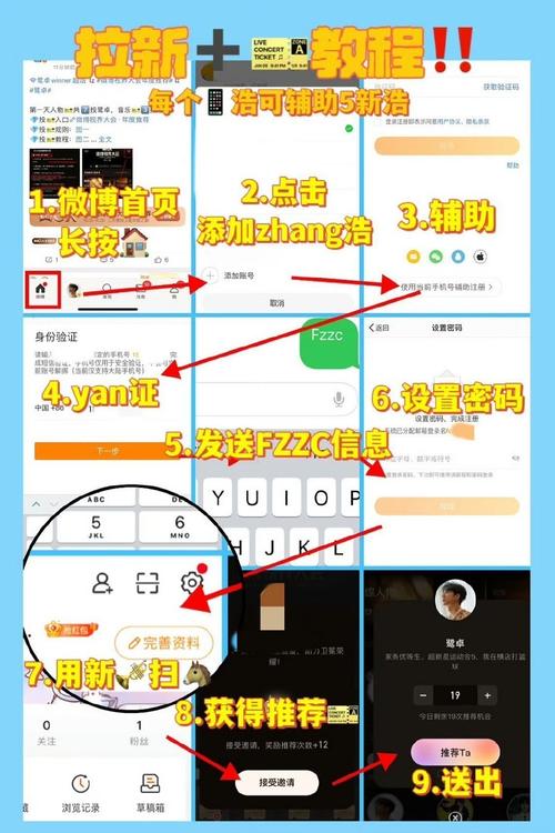 怎样在快手上加微信号