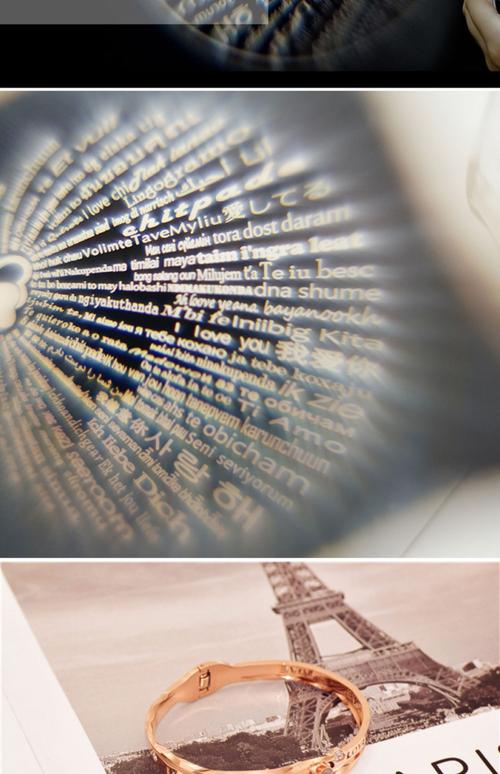 love抖音手环同款