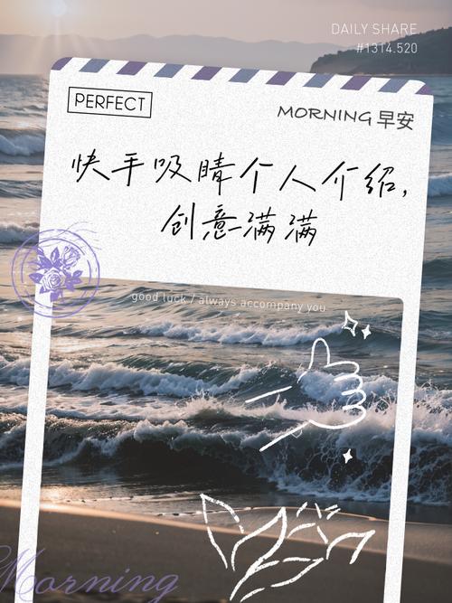 快手怎么做视频加文字