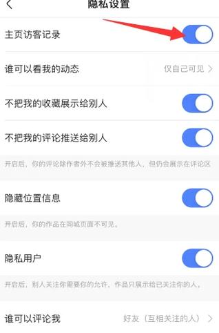 怎么看快手自己热门了