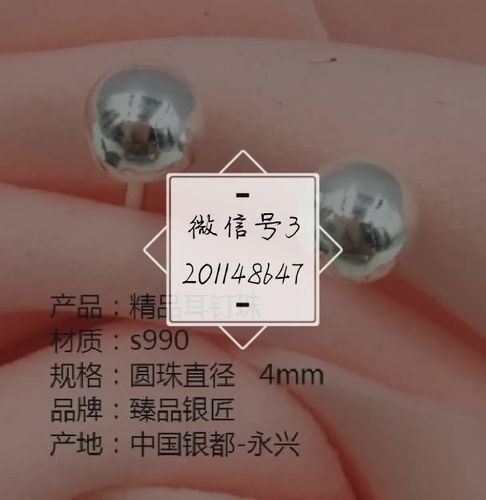 快手带锁直播号值钱嘛