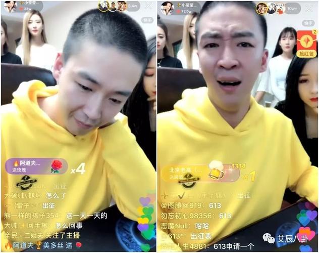 快手上刷粉丝会封号吗