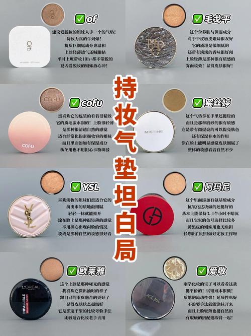 抖音支架气垫如何使用