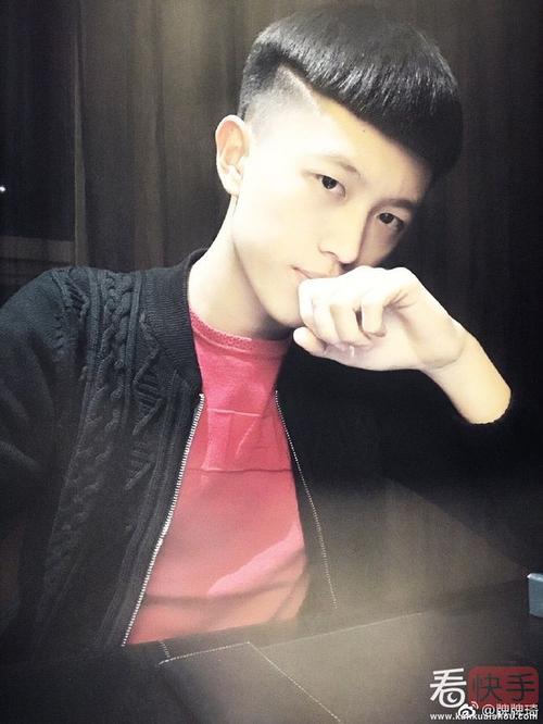 牌牌琦快手名那个符号