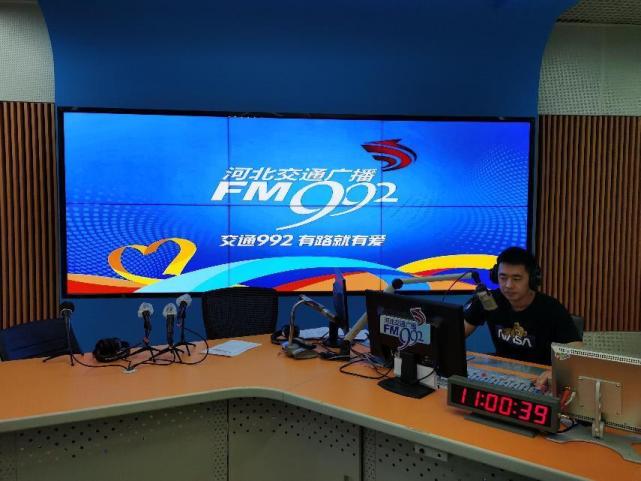 河北交通电视台直播