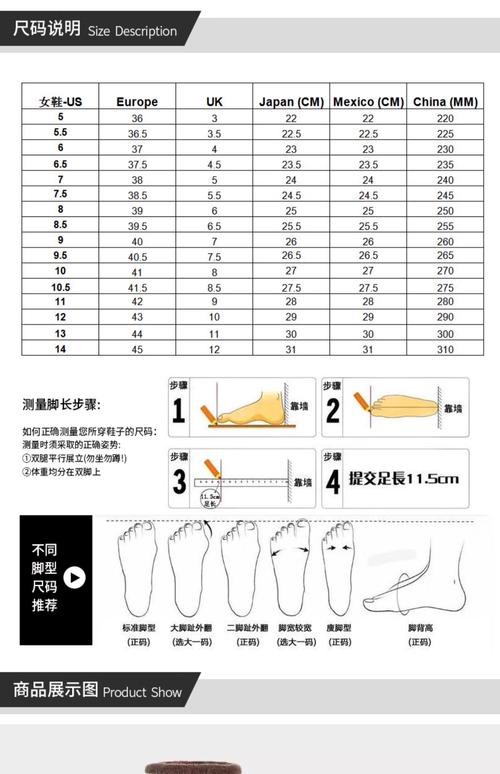 快手秀脚和袜子号多少