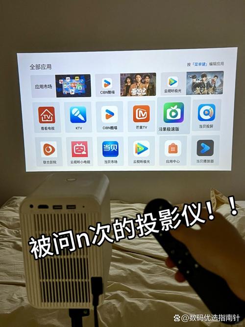 抖音那个手机小型投影