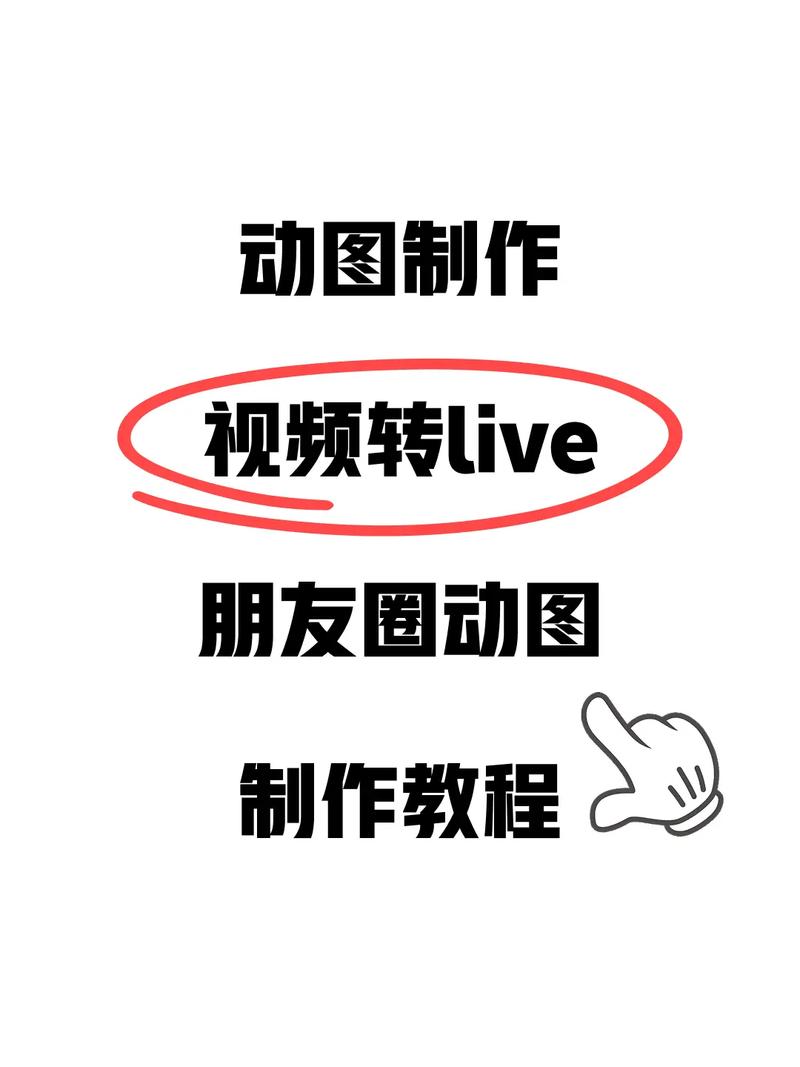怎样把视频传到快手上