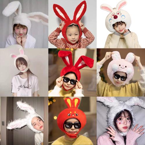 抖音兔子耳朵帽子怎么