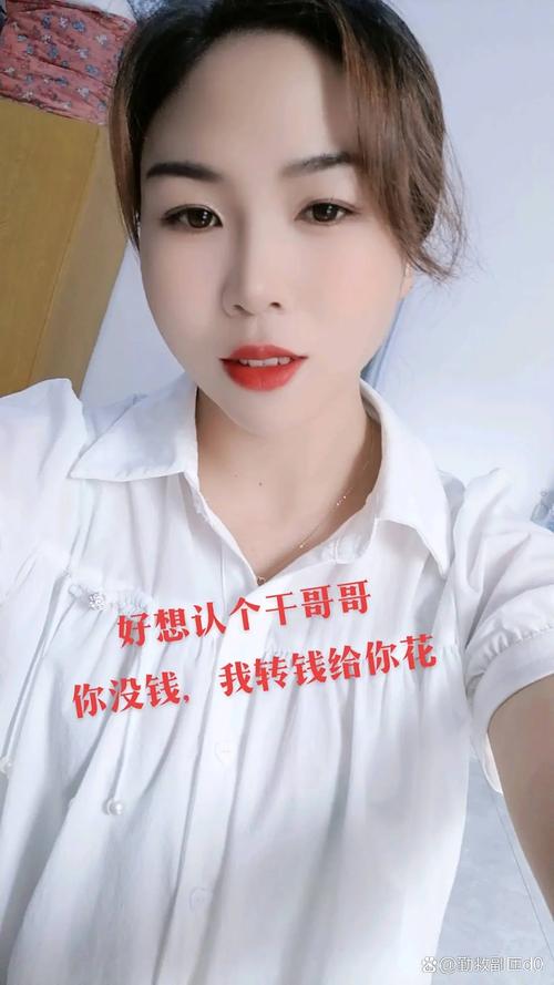 快手网红真那么挣钱吗